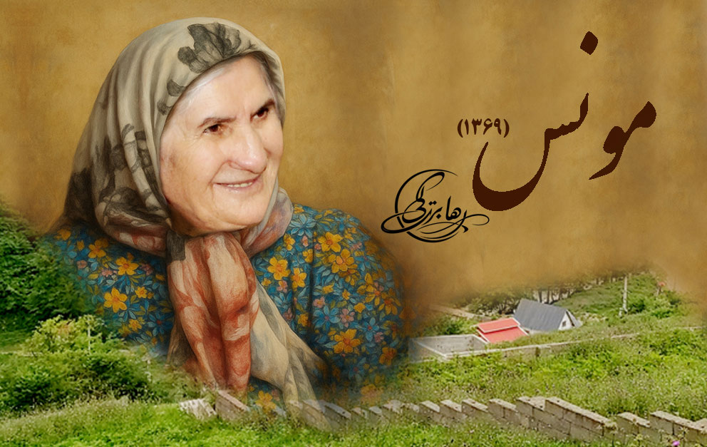 داستانی تکان دهنده از زلزله رودبار